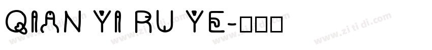 QIAN YI RU YE字体转换